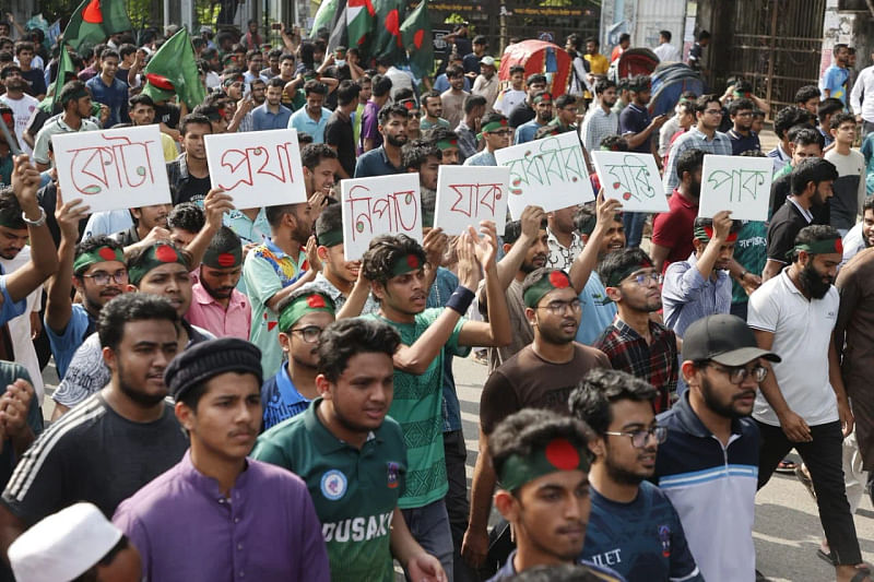 Anti-quota protesters hold a procession on the Dhaka University campus on 6 July, 2024